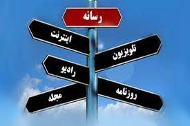 توسعه کتاب و کتابخوانی و نقش رسانه های گروهی -دکتر مهدی اسماعیلی الموتی