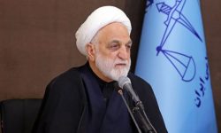 انتصاب مجدد حجت‌الاسلام والمسلمین محسنی اژه‌ای به ریاست قوه قضاییه