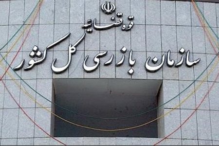 سازمان بازرسی آثار حمله سایبری به چهار بانک کشور را بررسی کرد