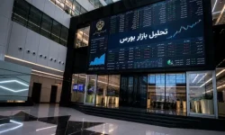 شاخص کل ۸۵ هزار واحد را پس داد/ ارزش معاملات به ۴۶ همت رسید/ خروج نزدیک به یک همت پول حقیقی
