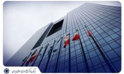 گزارش انتشار اولین اوراق سلف تمام سکه بهار آزادی