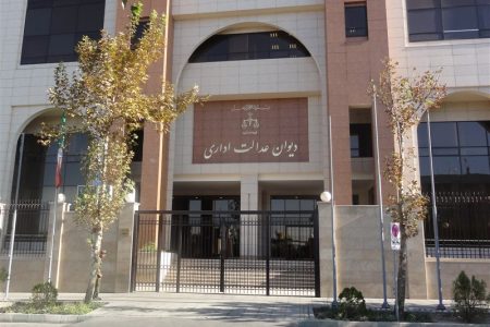بلوکه کردن بخشی از وام بانکی رسماً ممنوع شد
